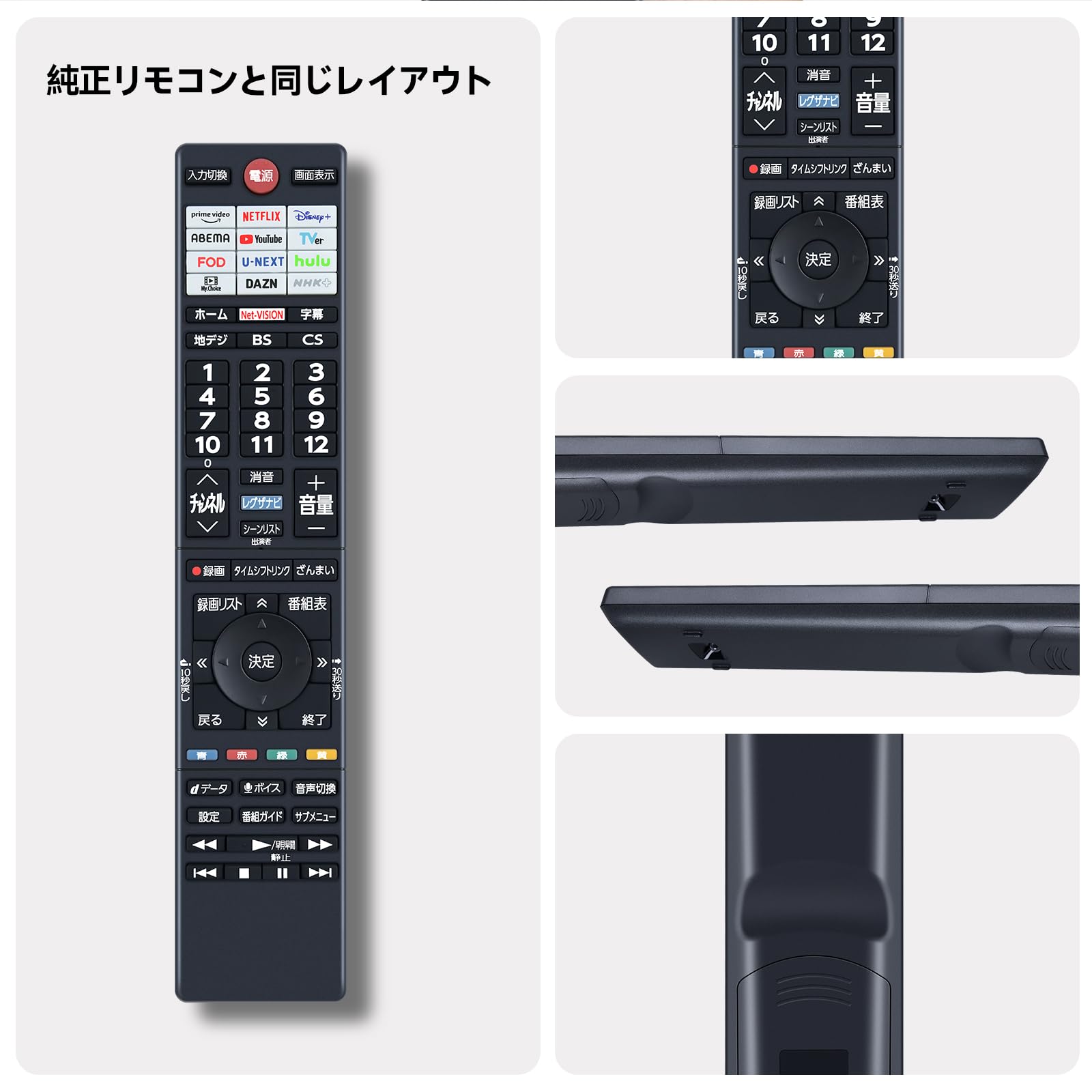 Amazon.co.jp: テレビリモコン CT-90505 for TOSHIBA 東芝リモコン